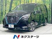 2020 NISSAN SERENA