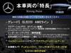 MERCEDES BENZ OTHER