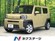 2020 DAIHATSU OTHER