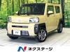 DAIHATSU OTHER