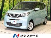 2021 NISSAN DAYZ