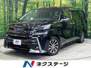 2015 TOYOTA VELLFIRE HYBRID