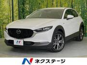 2020 MAZDA OTHER