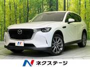2023 MAZDA OTHER