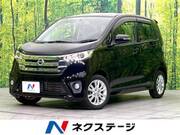 2014 NISSAN DAYZ