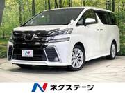 2015 TOYOTA VELLFIRE