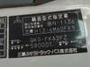 MITSUBISHI FIGHTER