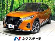 2020 NISSAN KICKS