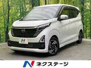 2024 NISSAN DAYZ