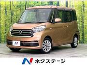 2019 NISSAN DAYZ ROOX