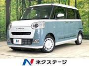 2023 DAIHATSU OTHER