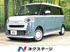 DAIHATSU OTHER