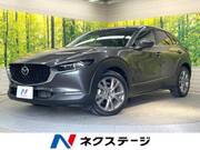 2021 MAZDA OTHER