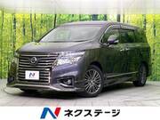 2015 NISSAN ELGRAND