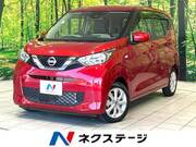 2020 NISSAN DAYZ