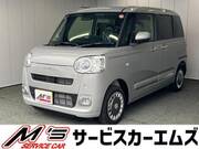 2025 DAIHATSU OTHER