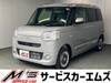 DAIHATSU OTHER