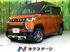 MITSUBISHI OTHER