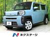 DAIHATSU OTHER