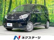 2015 NISSAN DAYZ