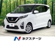 2021 NISSAN DAYZ