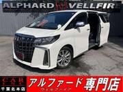 2020 TOYOTA ALPHARD 2.5 TYPE GOLD