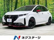 2023 NISSAN OTHER