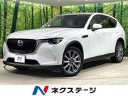 2023 MAZDA OTHER