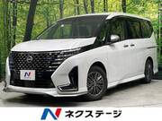 2023 NISSAN SERENA