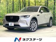 2023 MAZDA OTHER