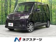 2013 NISSAN ROOX