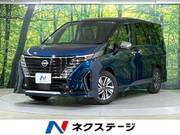 2023 NISSAN SERENA