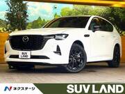 2023 MAZDA OTHER