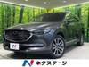MAZDA OTHER