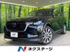 MAZDA OTHER