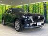 MAZDA OTHER