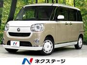 2020 DAIHATSU OTHER