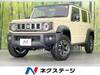 SUZUKI OTHER