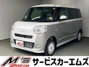 2025 DAIHATSU OTHER