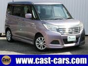 2016 MITSUBISHI OTHER