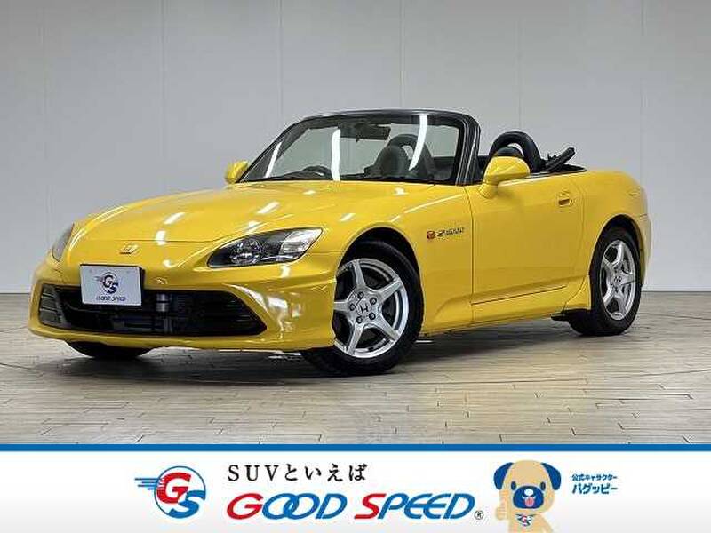 -S2000
