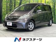 2013 HONDA FREED G JUST SELECTION