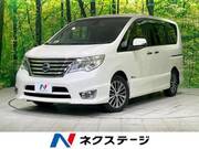 2014 NISSAN SERENA