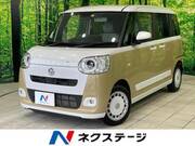 2023 DAIHATSU OTHER