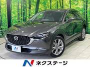 2020 MAZDA OTHER