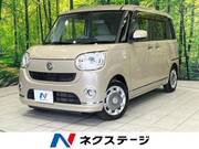 2020 DAIHATSU OTHER