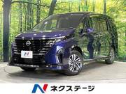 2023 NISSAN SERENA