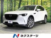 2023 MAZDA OTHER