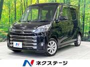 2016 MITSUBISHI OTHER