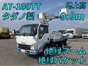 2014 ISUZU OTHER